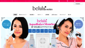 What Belulu.jp website looked like in 2020 (4 years ago)