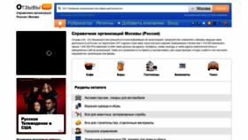 What Bizspravka.su website looked like in 2020 (4 years ago)