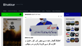 What Bhakkar.com.pk website looked like in 2020 (4 years ago)