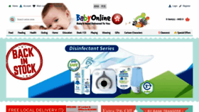What Babyonline.com.hk website looked like in 2020 (4 years ago)