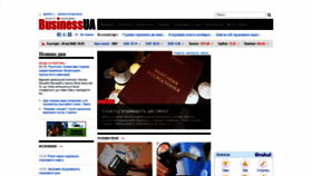 What Businessua.com website looked like in 2020 (4 years ago)