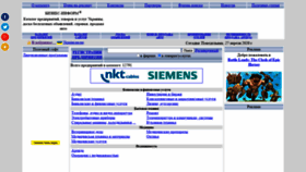 What Bizinform.net website looked like in 2020 (4 years ago)