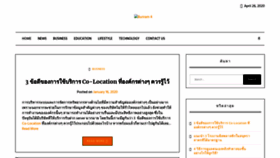 What Buriram4.net website looked like in 2020 (4 years ago)