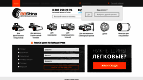What Bbshina.ru website looked like in 2020 (4 years ago)