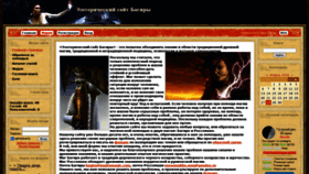 What Bagiramagic.com website looked like in 2020 (4 years ago)