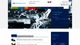 What Bdsensors.ru website looked like in 2020 (4 years ago)