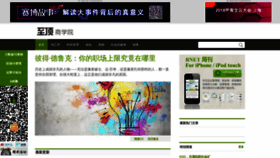 What Bnet.com.cn website looked like in 2020 (4 years ago)