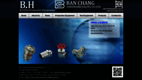 What Banchang.com.tw website looked like in 2020 (4 years ago)