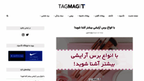 What Blog.tagmond.com website looked like in 2020 (4 years ago)