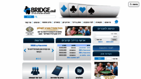 What Bridge.co.il website looked like in 2020 (4 years ago)