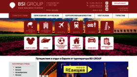 What Bsigroup.ru website looked like in 2020 (3 years ago)