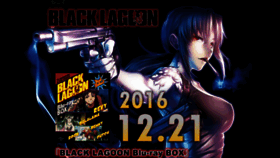 What Blacklagoon.jp website looked like in 2020 (3 years ago)
