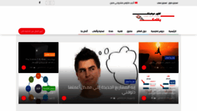 What Biqalamak.com website looked like in 2020 (4 years ago)