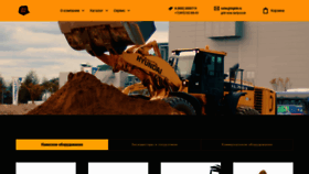 What Bigbik.ru website looked like in 2020 (4 years ago)