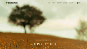 What Biopolytech.com website looked like in 2020 (4 years ago)