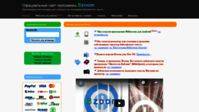 What Bzoomwin.info website looked like in 2020 (4 years ago)
