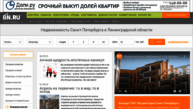 What Bn.ru website looked like in 2020 (4 years ago)