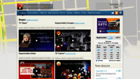What Borisoglebsk-online.ru website looked like in 2020 (4 years ago)