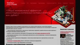 What Belenergetics.ru website looked like in 2020 (3 years ago)