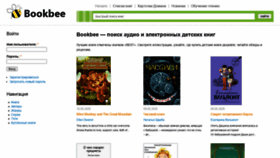 What Bookbee.ru website looked like in 2020 (3 years ago)