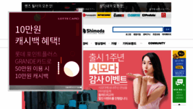 What Benrokorea.com website looked like in 2020 (4 years ago)