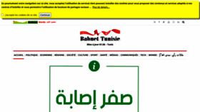 What Babnet.net website looked like in 2020 (4 years ago)