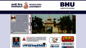 What Bhu.ac.in website looked like in 2020 (3 years ago)
