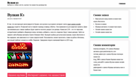 What Bambuk66.ru website looked like in 2020 (3 years ago)