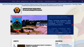 What Bryanka.su website looked like in 2020 (3 years ago)
