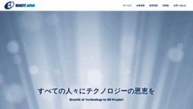 What Benefitjapan.co.jp website looked like in 2020 (3 years ago)