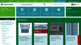 What Bio-japan.net website looked like in 2020 (3 years ago)
