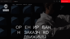 What Bureau-veritas.ru website looked like in 2020 (3 years ago)