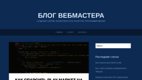 What Bdseo.ru website looked like in 2020 (3 years ago)