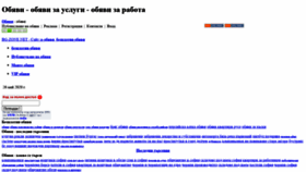 What Bg-zone.net website looked like in 2020 (5 years ago)