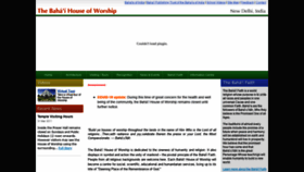 What Bahaihouseofworship.in website looked like in 2020 (3 years ago)