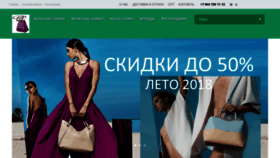 What Bags-belts.ru website looked like in 2020 (3 years ago)