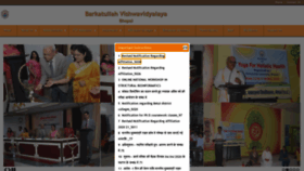 What Bubhopal.ac.in website looked like in 2020 (3 years ago)