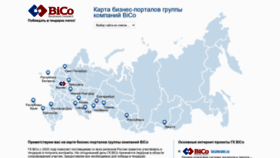 What Bt.su website looked like in 2020 (5 years ago)