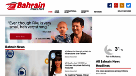 What Bahrainnews.net website looked like in 2020 (3 years ago)