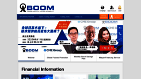 What Boom.com website looked like in 2020 (3 years ago)