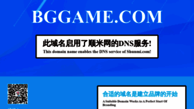 What Bggame.com website looked like in 2020 (3 years ago)