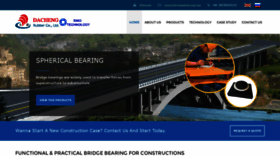 What Bridgebearing.org website looked like in 2020 (3 years ago)