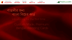 What Bengaliweddingcard.com website looked like in 2020 (3 years ago)