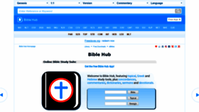 What Biblehub.com website looked like in 2020 (3 years ago)