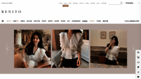 What Benito.co.kr website looked like in 2020 (5 years ago)
