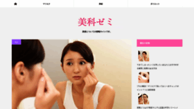 What Bikazemi.net website looked like in 2020 (3 years ago)