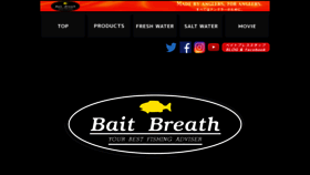 What Baitbreath.net website looked like in 2020 (3 years ago)