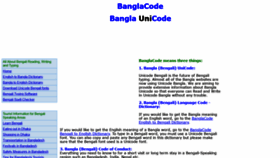 What Banglacode.com website looked like in 2020 (3 years ago)