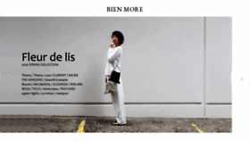 What Bienmore.jp website looked like in 2020 (3 years ago)