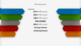 What Burning-ty.com website looked like in 2020 (3 years ago)